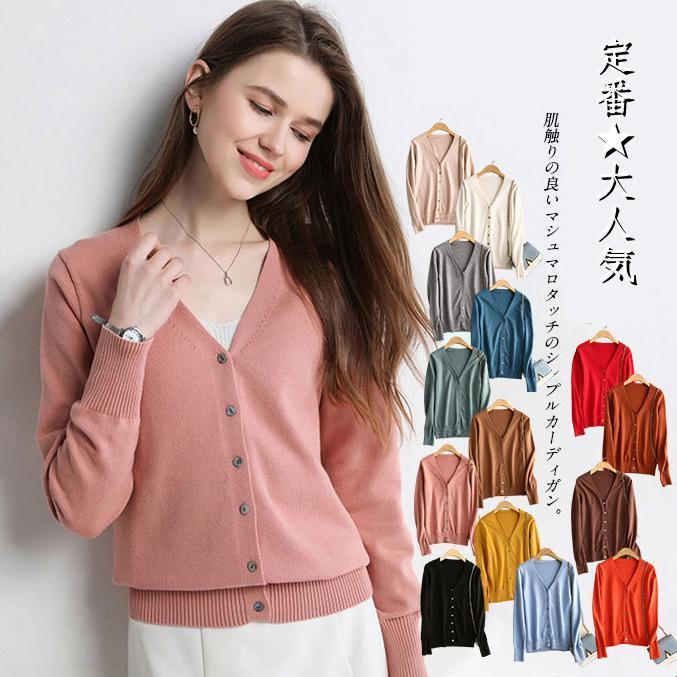 カーディガン レディース ニットセーター Vネック ブラウス 学生 オフィス 看護師 アウター 事務服 制服 長袖 秋冬 ユニフォーム トップス 前開き | 