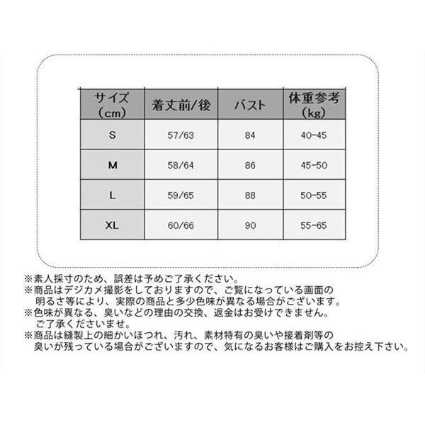 ニットベスト レディース チョッキ Vネック 無地 スクールベスト ベスト ニットトップス ショット丈 上品 暖かい 人気急上昇 送料無料 |  | 08