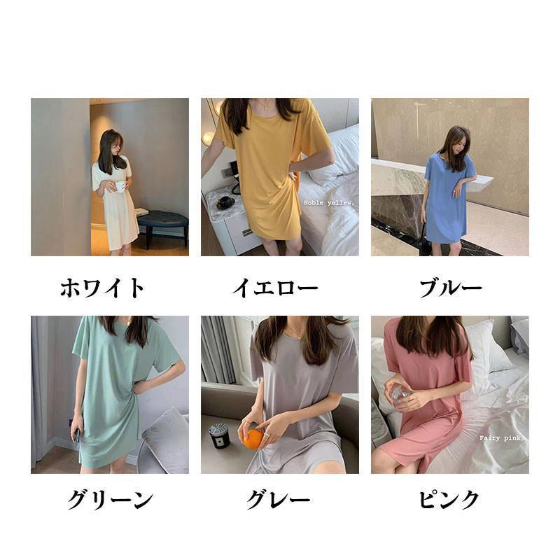 ワンピース レディース 半袖 チュニック トップス ロングTシャツ 無地 カジュアル カットソー ゆったり 薄手 おしゃれ ルームウェア 春夏 |  | 07