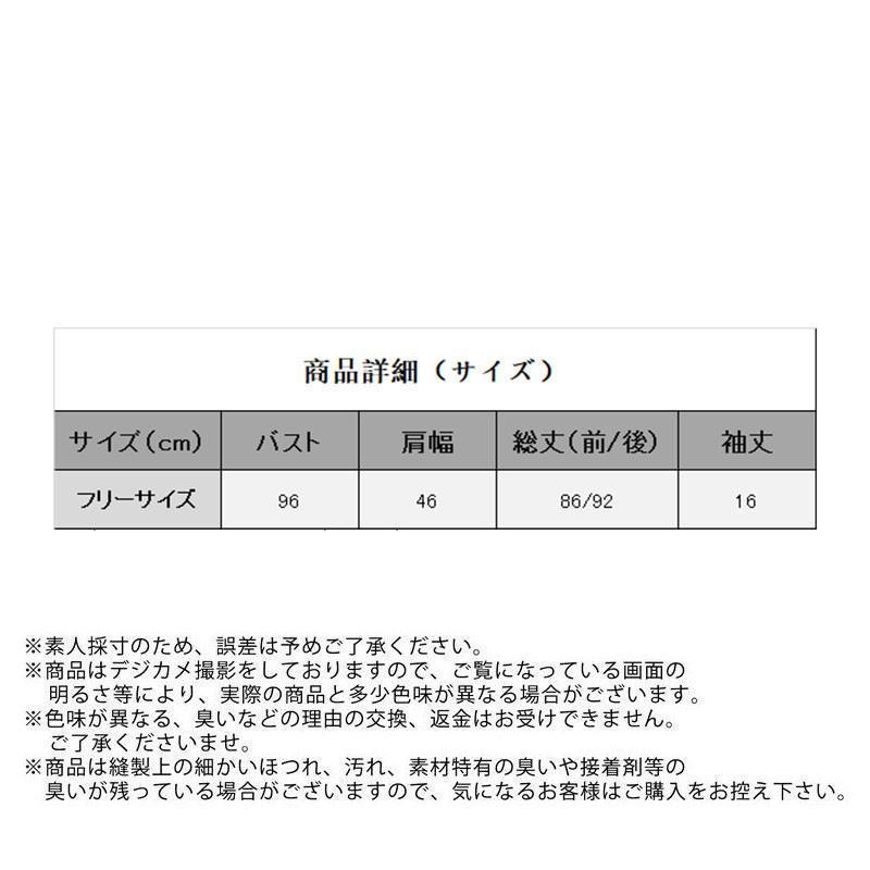 ワンピース レディース 半袖 チュニック トップス ロングTシャツ 無地 カジュアル カットソー ゆったり 薄手 おしゃれ ルームウェア 春夏 |  | 08