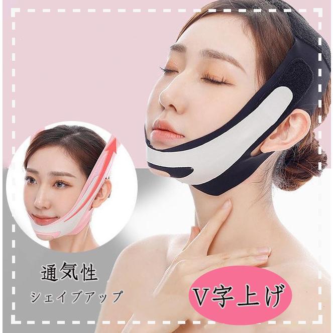 半額以下！EMS微電流美容器 フェイスベルト 顔痩せ 二重あご リフトアップ 小顔ベルト リフトアップベルト 眠りながらフェイスベルト 二重あご