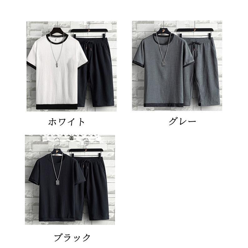 大人気！ メンズジャージ スウェット上下セット Tシャツ半袖 吸汗速乾 カジュアル 無地 涼感 プレゼント トレーニングウェア ウエストゴム 薄手 |  | 04