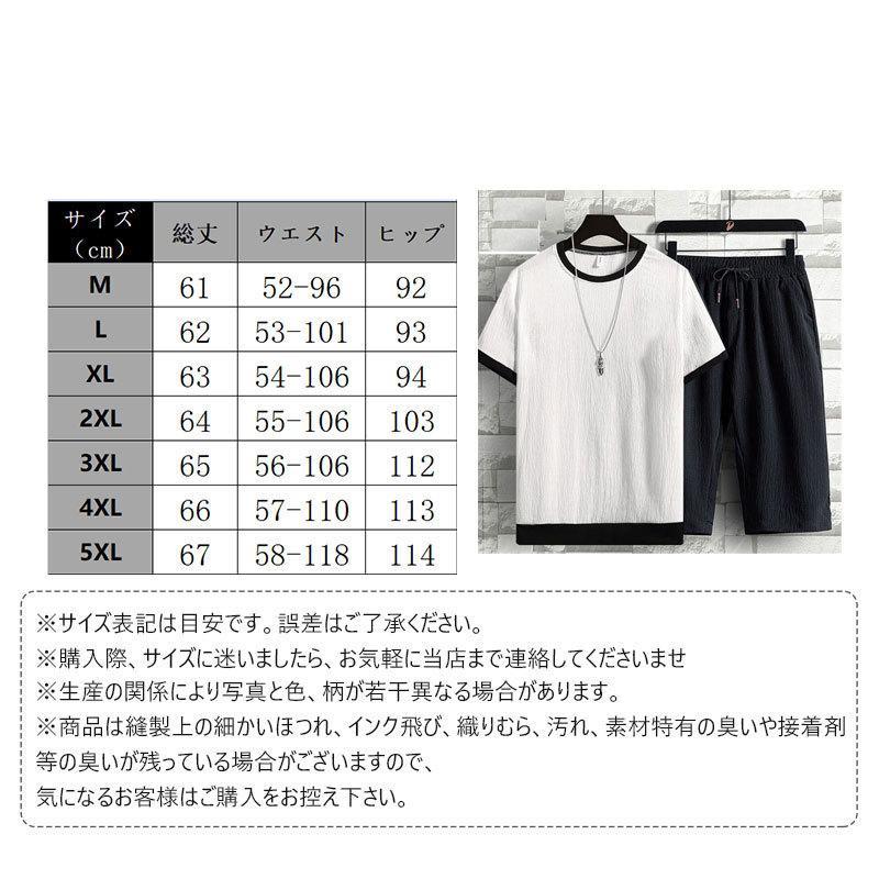 大人気！ メンズジャージ スウェット上下セット Tシャツ半袖 吸汗速乾 カジュアル 無地 涼感 プレゼント トレーニングウェア ウエストゴム 薄手 |  | 05