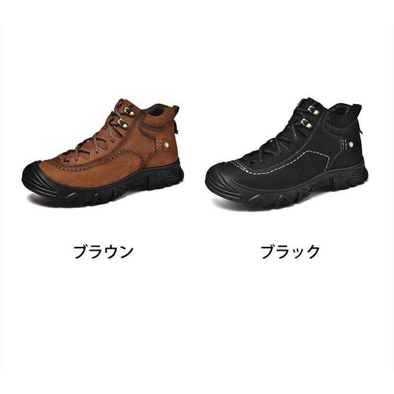 トレッキングシューズ メンズ スニーカー 山登り靴 シューズ 裏起毛 無地 心地よい 保温 防寒 アウトドア 山登り 積貨委託貨物 疲れにくい コンフォート