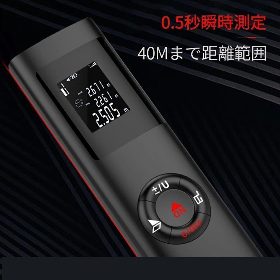 レーザー 距離測定機 距離/角度/面積/体積/水平測定がこれ1台！ ポータブルレーザー距離計の