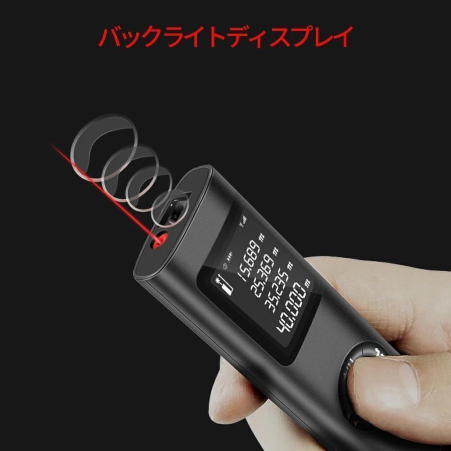 ミニ レーザー距離計 ポータブルレーザー距離計の 距離/角度/面積/体積/水平測定がこれ1台！ コンパクト PSC認定取得 40M 距離測定計 電子距離計 メンテナンス