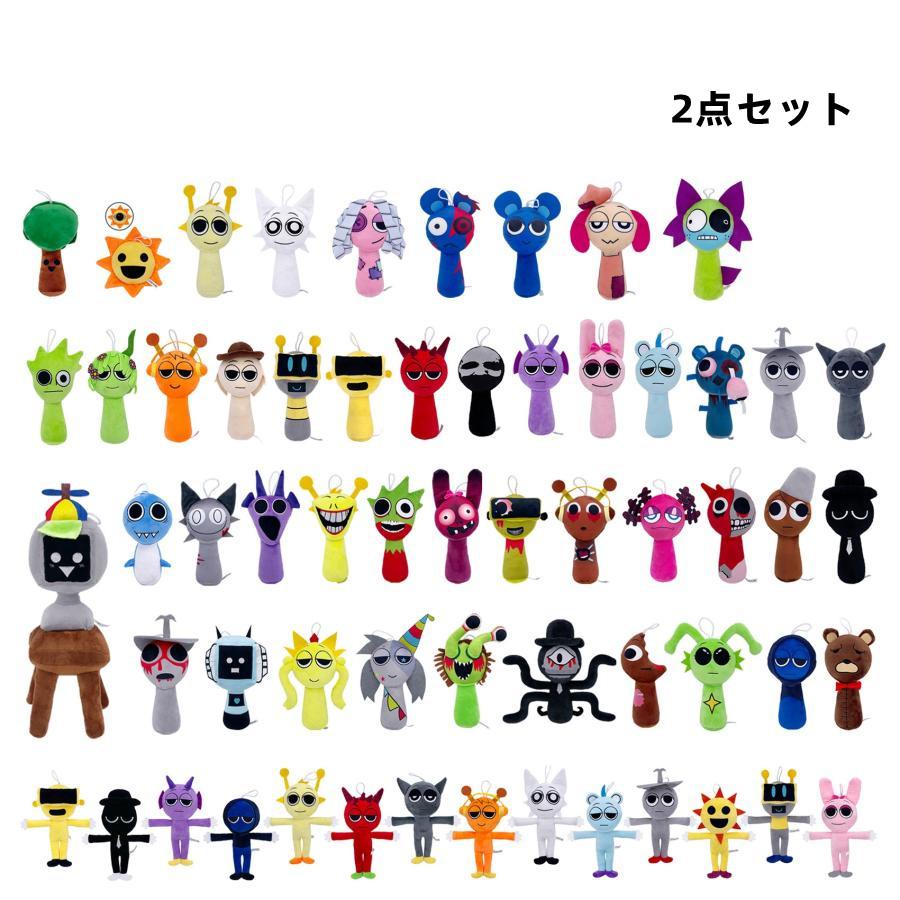 新色入荷【カラー選べる2点セット】スプランキー ぬいぐるみ Sprunki