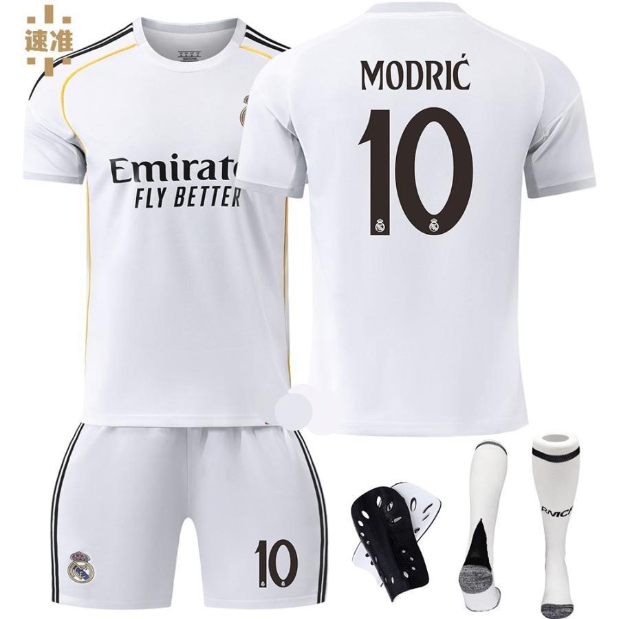 2526 サッカーウェア レアルマドリード 10番モドリッチ/9番ムバッペ