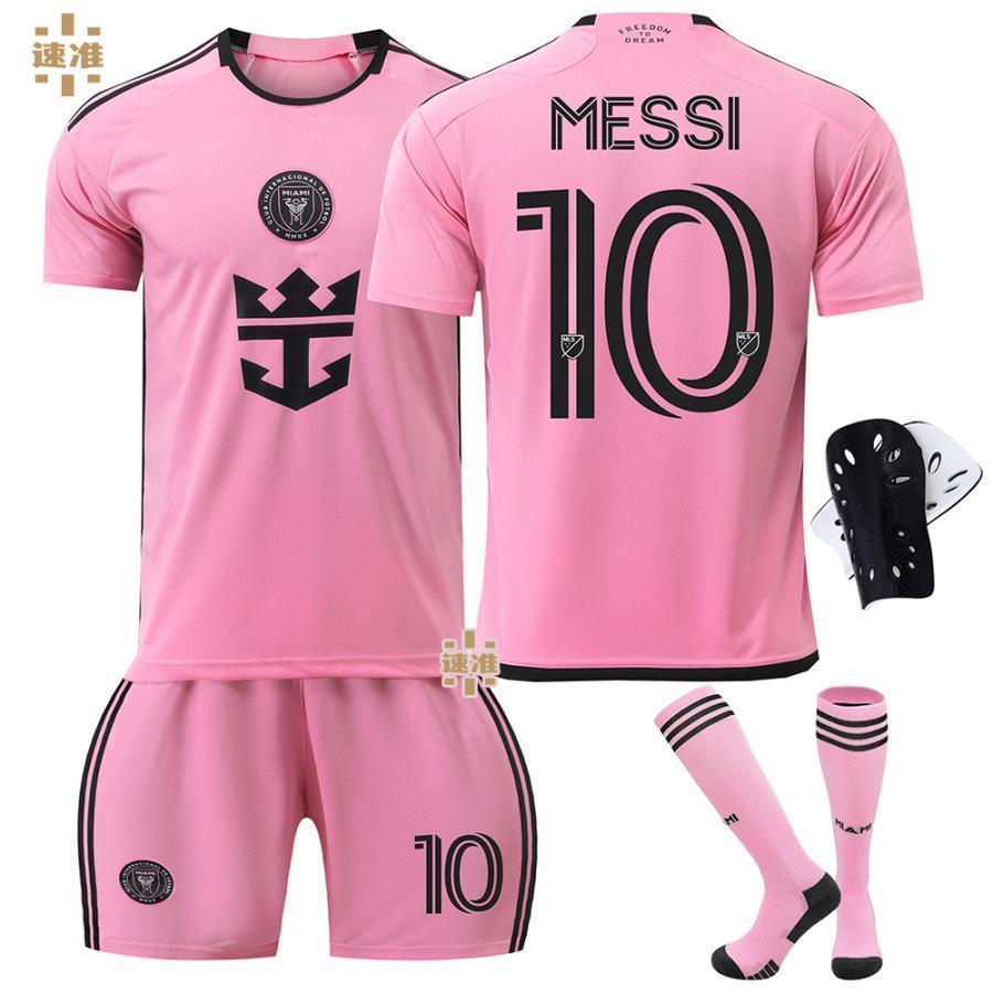 マイアミのホーム マイアミ・アウェイ 10番メッシサッカーウェア9