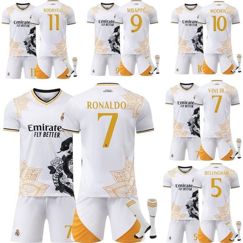 2526レアルマドリード白蛇スペシャルエディションサッカーユニフォーム