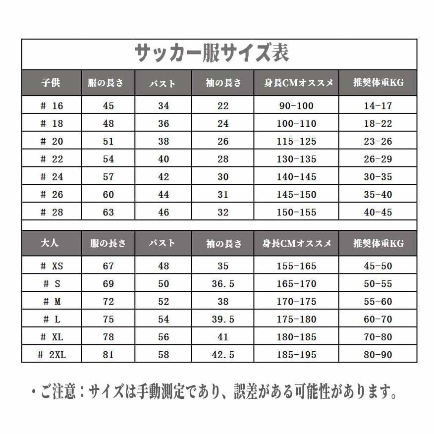 25-26 サントス アウェイ ネイマール10番 ユニフォームセットブラジル