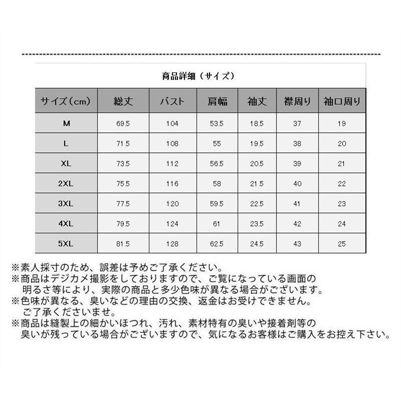 アロハシャツ カジュアルシャツ 半袖 メンズ 総柄 お兄系 花柄シャツ トップス ボタンダウン 開襟 旅行 ゆったり 大きいサイズ 夏物 おしゃれ |  | 13