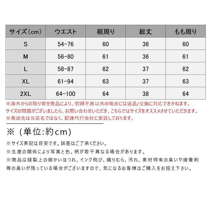 ショートパンツ レディース カジュアル 無地 ハーフパンツ コットン ウエストゴム 春 夏 秋 短パン スポーツ 着痩せ ルームウェア 部屋着 激安 |  | 02