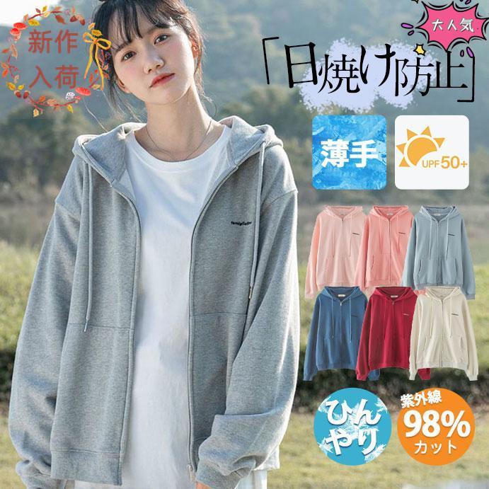 ラッシュガード レディース パーカー UVカット フード付き 体型カバー 春 夏 秋 ランニング 大きいサイズ 紫外線対策 日焼け防止 薄手 アウター | 
