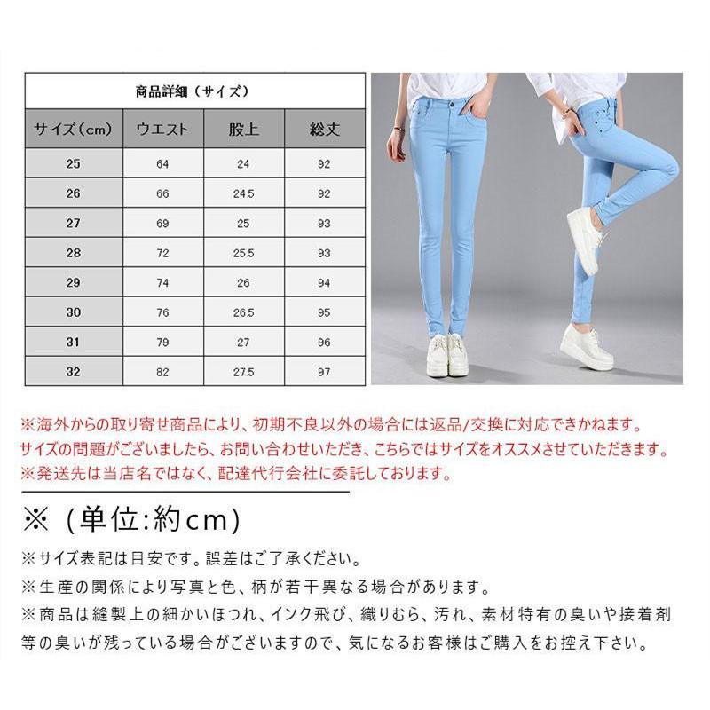デニムパンツ スキニー レディース ストレッチパンツ ジーンズ セール 薄手 カーゴ ジーパン スキニーデニム スリムパンツ 仕事着 ボトムス ズボン |  | 14