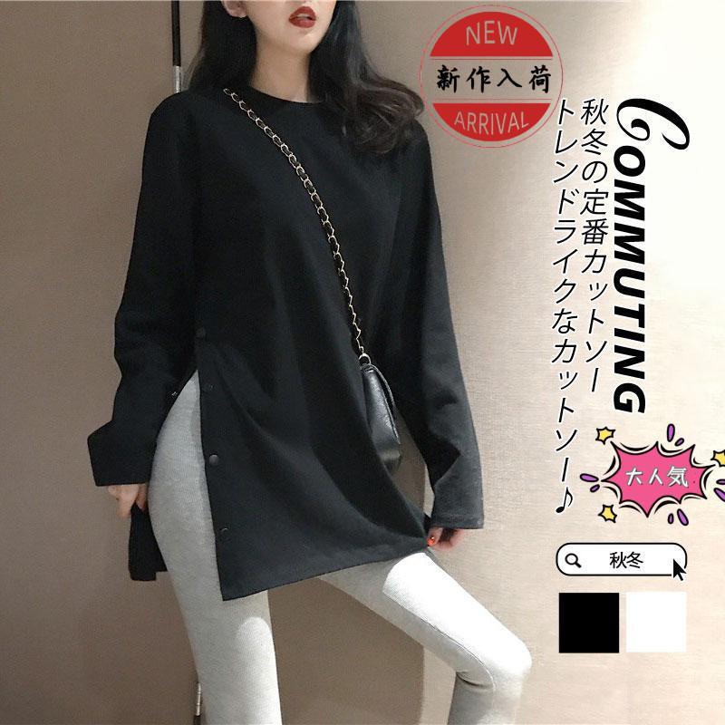 長袖 tシャツ レディース インナー Tシャツ 春服 トップス ハイネック 春 秋 ロング丈 ロングシャツ 体型カバー カットソー 服 おしゃれ 韓国風 | 