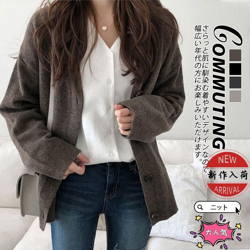 ニットカーディガン レディース カーディガン ショート丈 セーター 春 秋冬 前開き アウター ニット 羽織り ライトアウター 暖かい 防寒 暖かい | 