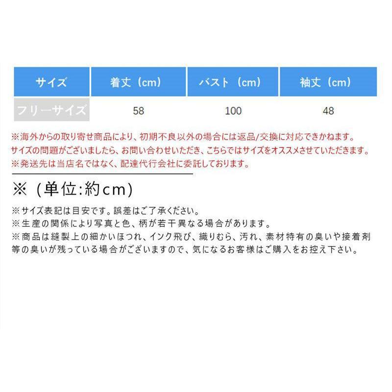 ニットカーディガン レディース カーディガン ショート丈 セーター 春 秋冬 前開き アウター ニット 羽織り ライトアウター 暖かい 防寒 暖かい |  | 06