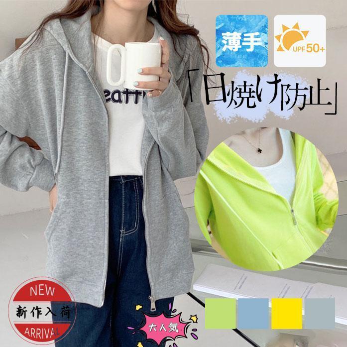 ラッシュガード UVカット レディース カーディガン フード付き パーカー 体型カバー 大きいサイズ ランニング ひんやり 涼感 長袖 紫外線対策 日焼け防止 | 