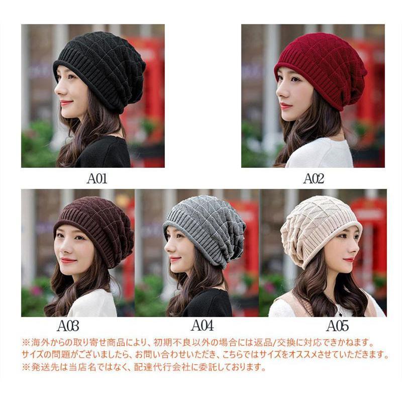 ビーニー 帽子 ニット帽 キャップ レディース メンズ ゆったり やわらかい 医療用帽子 ストレッチ 暖かい 防寒 秋冬 ニット ニットキャップ 毛糸帽子 |  | 06