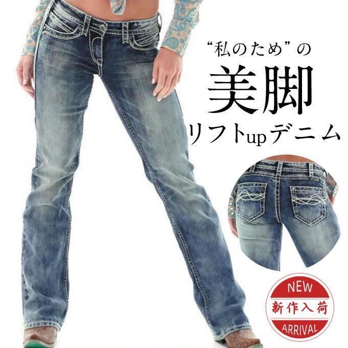 デニムパンツ スキニー レディース ストレッチパンツ ダメージ感 ユーズド感 ブリーチ スリムパンツ 旅行 ボトムス スキニー カーゴパンツ | 