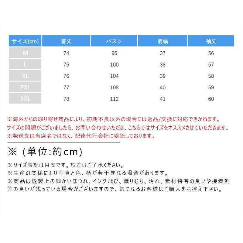 春コーデ モッズコート ミリタリージャケット トレンチコート 春服 レディース スプリングコート マウンテンパーカー フード付き カジュアル 通勤 OL 着痩せ |  | 06