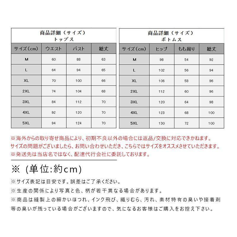 パジャマ セットアップ レディース 夏 花柄 前開き 大きいサイズ 女子会 薄手 お泊り 部屋着 コンフォート ナイトウェア 涼しい シンプル |  | 02