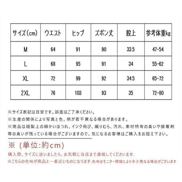 ワイドパンツ レディース リネンパンツ チノパンツ チノパン ゆったり サマーパンツ 薄手 ガウチョ ウエストゴム 体型カバー 無地 ボトムス |  | 09