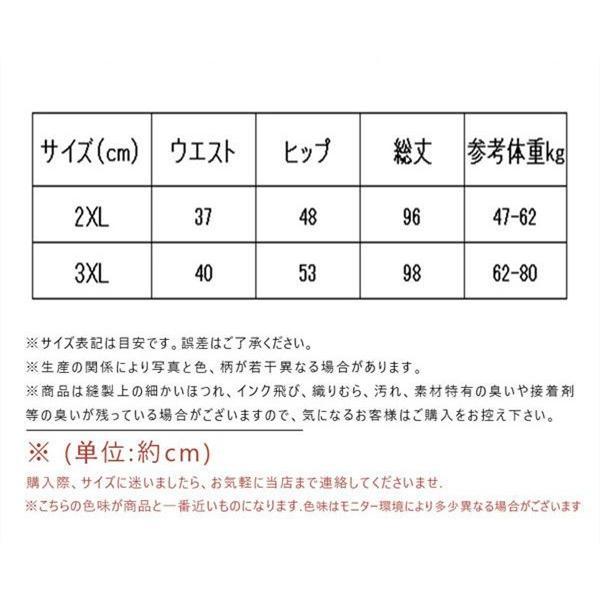 ワイドパンツ レディース リネンパンツ チノパンツ チノパン ゆったり サマーパンツ 薄手 ガウチョ レトロ 体型カバー ウエストゴム 無地 ボトムス |  | 09