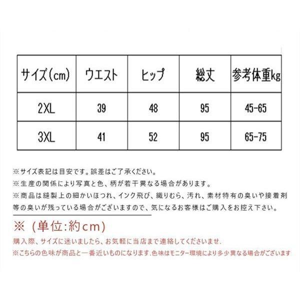 テーパードパンツ ワイドパンツ レディース チノパンツ チノパン ゆったり サマーパンツ 薄手 ガウチョ レトロ 体型カバー ウエストゴム 無地 ボトムス |  | 10