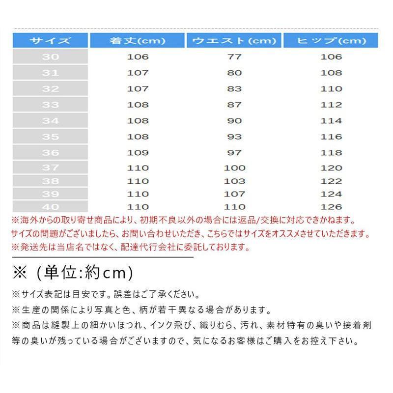 デニムパンツ ワイドパンツ メンズ デニム ジーパン ジーンズ ストレート ロングパンツ ゆったり ロングパンツ 長ズボン ストリート 仕事着 シンプル |  | 05