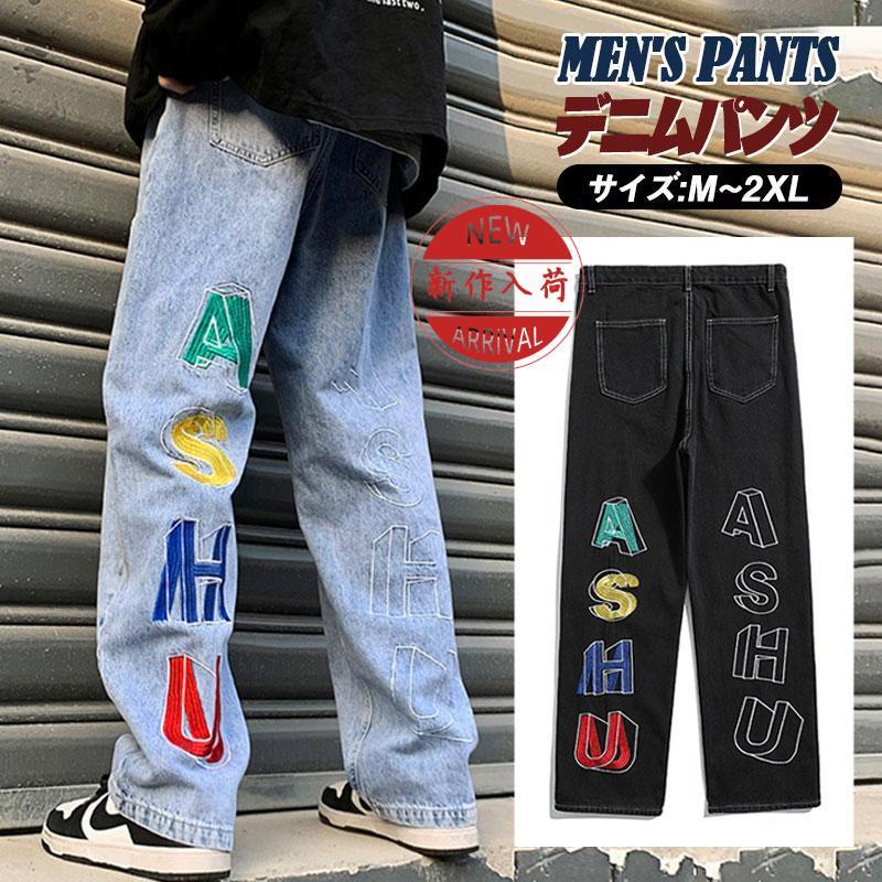 デニムパンツ ワイドパンツ メンズ 刺繍 ブリーチ ジーパン ジーンズ ストレート 英文字 ゆったり プレゼント ロングパンツ 長ズボン Ｂ系 ストリート | 