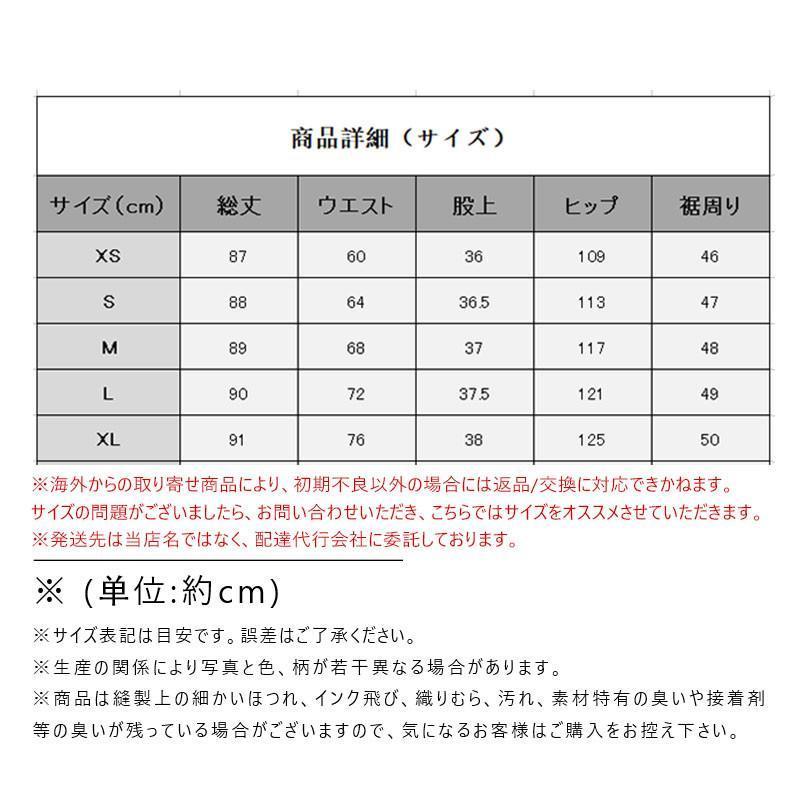 デニムパンツ ワイドパンツ レディース ストレッチ ジーパン ジーンズ 快適 伸縮 仕事着 ブリーチ ゆったり ボタン おしゃれ 長ズボン 春 夏 |  | 04