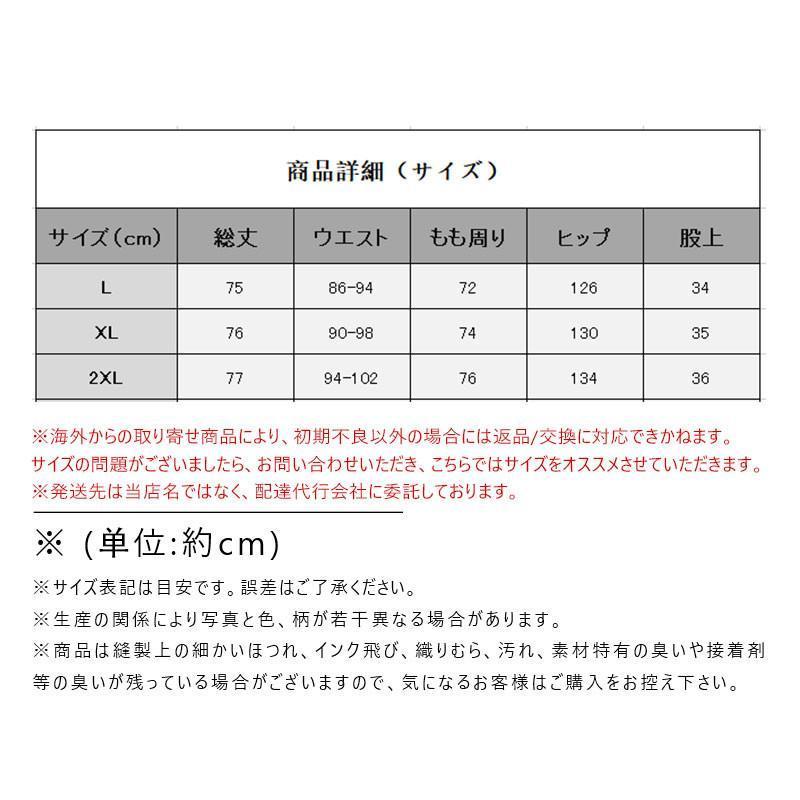 デニムパンツ ワイドパンツ レディース ストレッチ ダメージ加工 ジーンズ 刺繍 伸縮 ストリート 20代 ゆったり アメカジ おしゃれ 長ズボン |  | 01