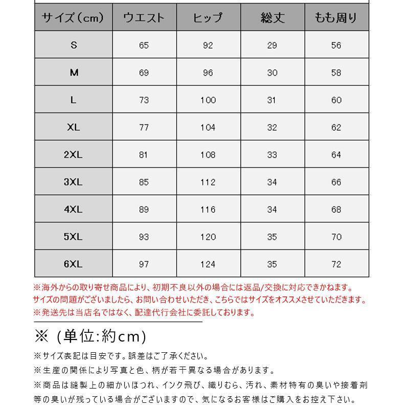 デニム ショートパンツ レディース 大きいサイズ ショーパン デニムダメージ ハイウエスト セクシー 無地 短パン 大きいサイズ ストレッチ 20代 |  | 07