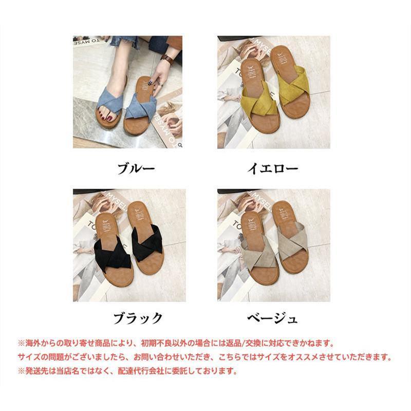 ミュール フラットサンダル レディース 大人 通気性 セール 疲れない 歩きやすい 脱ぎやすい 履きやすい 散歩 カジュアル 夏 海 旅行 プレゼント |  | 05