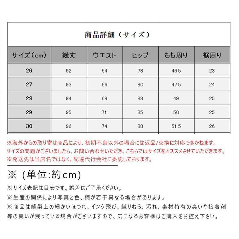 デニムパンツ スキニー レディース ストレッチパンツ セール スリム ジーパン スキニーデニム スリムパンツ 無地 ボトムス ズボン カーゴパンツ |  | 04