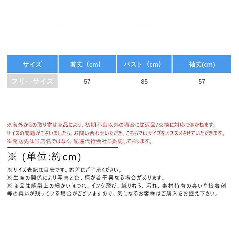 長袖 tシャツ レディース 防寒インナー Tシャツ トップス ニットシャツ 秋冬 ロング丈 カットソー ロングシャツ 体型カバー 冬服 インナー |  | 08