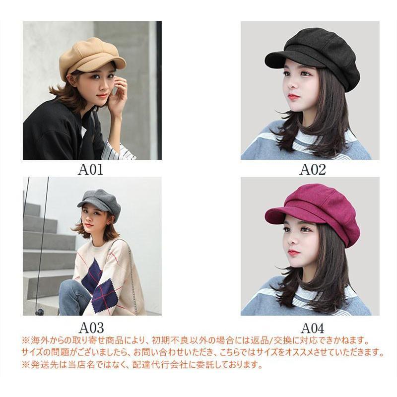 キャスケット ハンチング 帽子 キャップ レディース 形崩れしない プレゼント シンプル カジュアル つば広 日よけ 秋 冬 秋冬 防寒 小顔効果 UVカット |  | 05