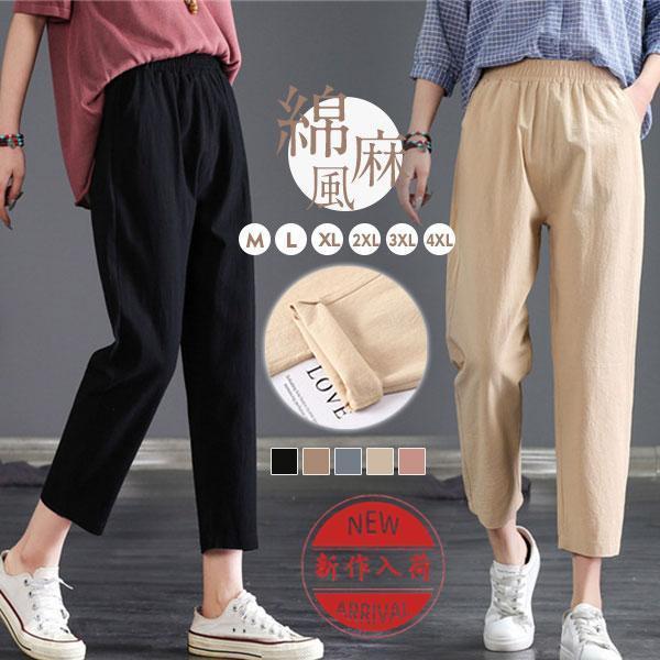 ワイドパンツ レディース リネンパンツ チノパンツ チノパン ゆったり サマーパンツ 薄手 ガウチョ レトロ 体型カバー ロングパンツ 無地 ボトムス | 