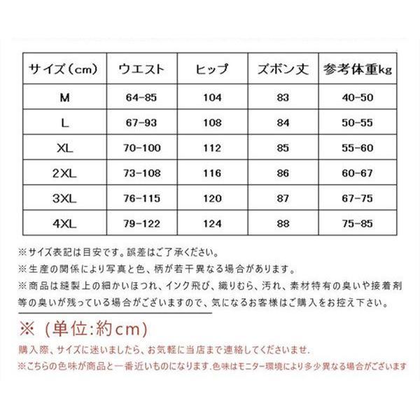 ワイドパンツ レディース リネンパンツ チノパンツ チノパン ゆったり サマーパンツ 薄手 ガウチョ レトロ 体型カバー ロングパンツ 無地 ボトムス |  | 07
