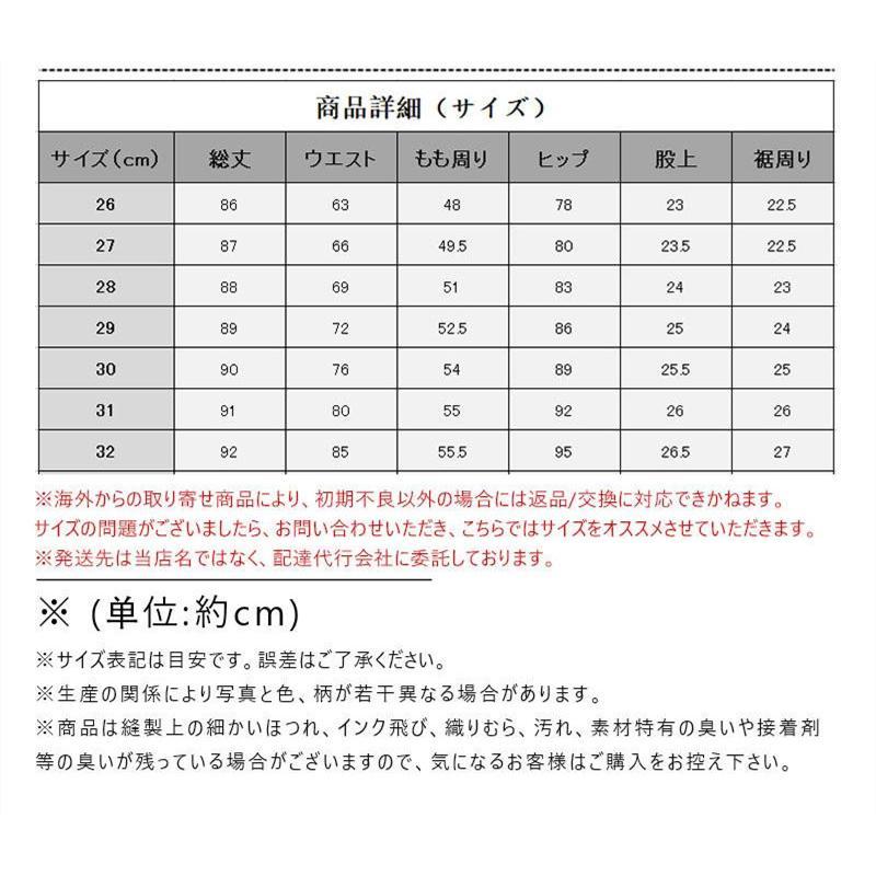 デニムパンツ スキニー レディース ストレッチパンツ ダメージ加工 シンプル ジーパン ヴィンテージ加工 スリムパンツ ユーズド感 カーゴパンツ |  | 03