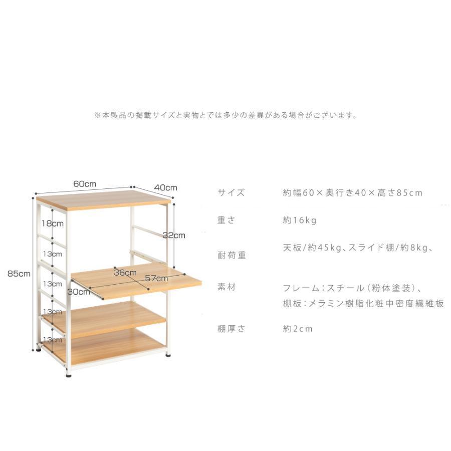 キッチンカウンター キッチンラック レンジ台 幅60cm 120cm 幅レンジ