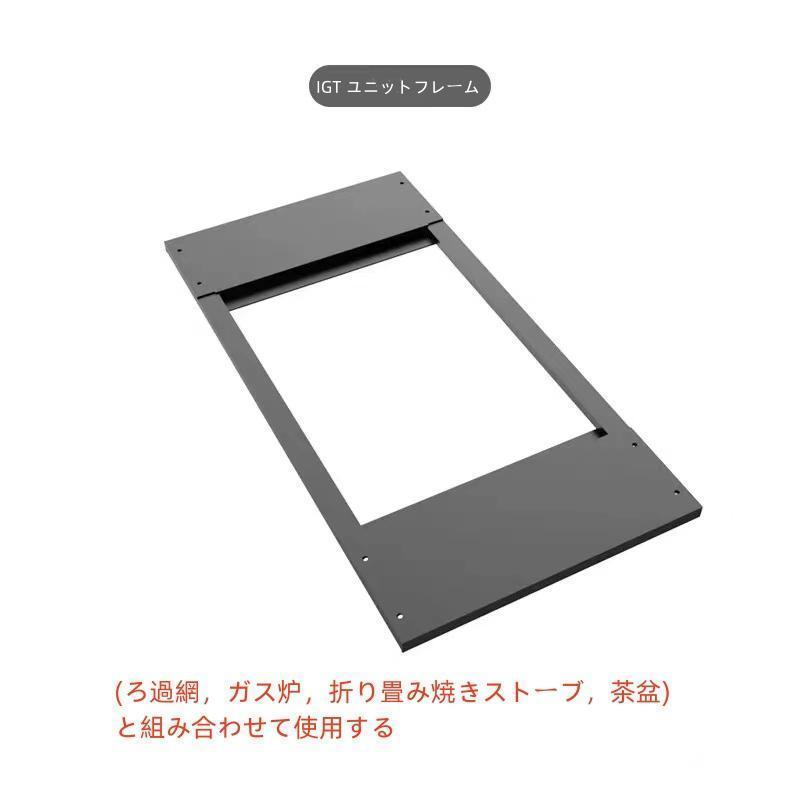 アウトドア 折りたたみ テーブル 折りたたみIGTテーブル ハンガー付き