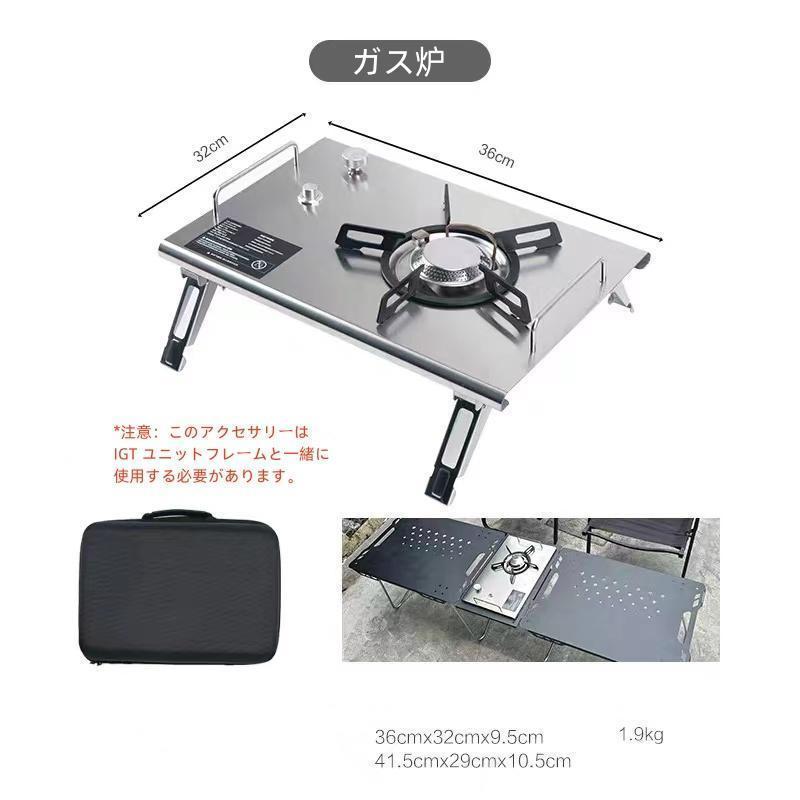 アウトドア 折りたたみ テーブル 折りたたみIGTテーブル ハンガー付き