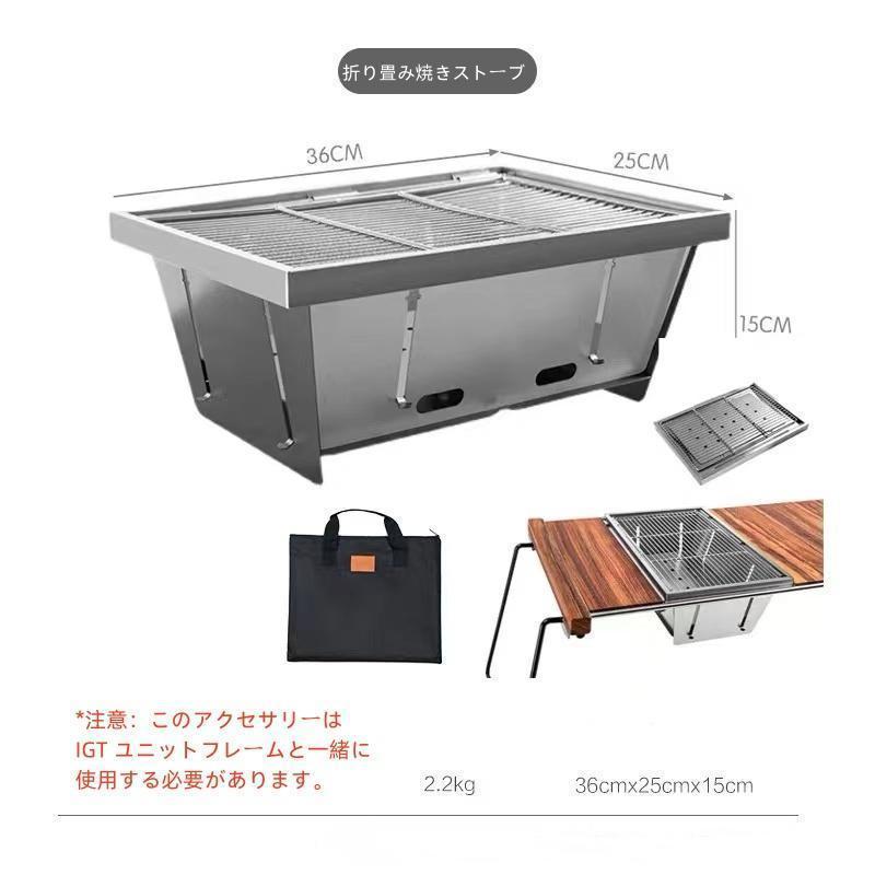 IGTテーブル 折りたたみ バーベキュー グリル機能付き 折りたたみテーブル Amazon | 折り畳みコンロ バーベキュー コンロ igt コンロBBQグリル