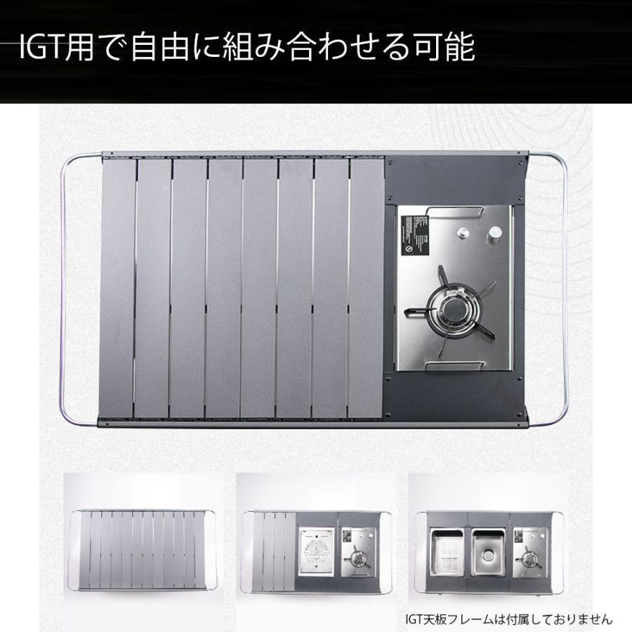 アウトドア 折りたたみ テーブル 折りたたみIGTテーブル ハンガー付き