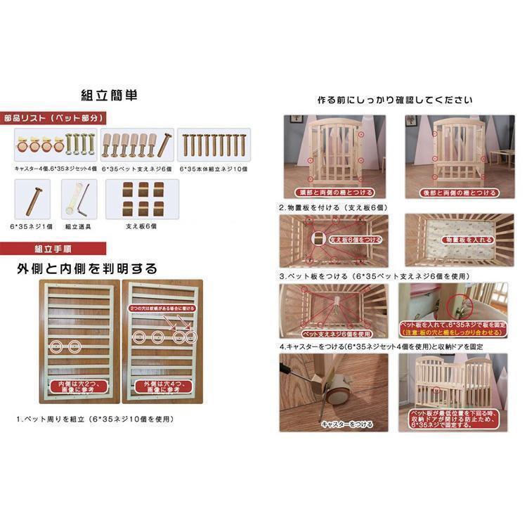 2024ベビー ベッド 木製 すのこ 高さ調節 ベビー用品 孫 出産祝い 添い寝 ゆりかご 子供用 新生児 赤ちゃん かや 蚊帳 キャスター付 ハイ タイプ_12