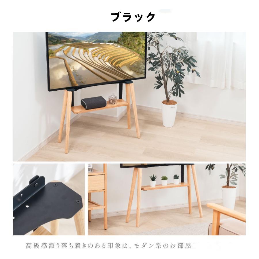 テレビ台 テレビスタンド ハイタイプ 壁掛け 32 55インチ 棚付 高さ