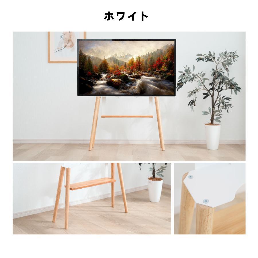 テレビ台 テレビスタンド ハイタイプ 壁掛け 32 55インチ 棚付 高さ